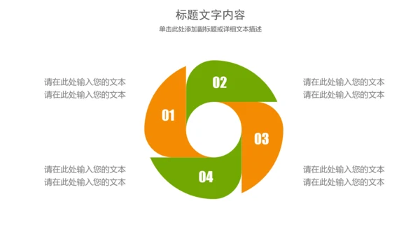 纯天然蜂蜜花茶养生动态PPT模板