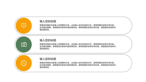 小清新清明节气汇报主题演讲PPT模板