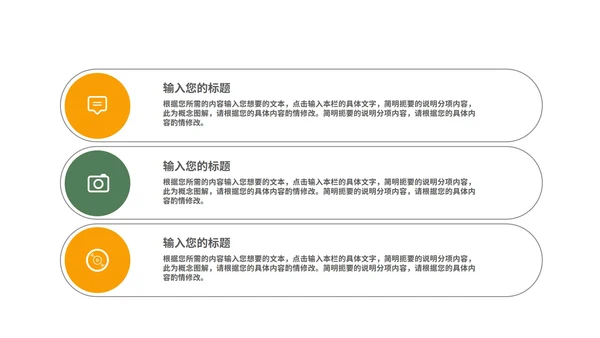 小清新清明节气汇报主题演讲PPT模板