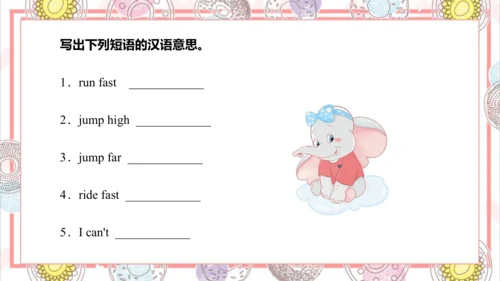Module 6 Unit 1 Can I have some sweets 课件(共57张PPT)