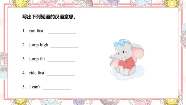 Module 6 Unit 1 Can I have some sweets 课件(共57张PPT)