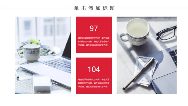 黑色质感简约商务汇报通用PPT