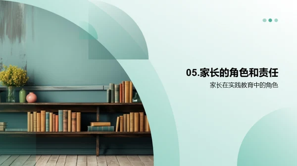 实践教育助力初三学习