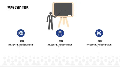 蓝色商务企业销售人员工作计划工作总结汇报PPT模板