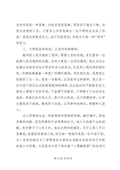 人事部门年度工作总结报告范文精编.docx