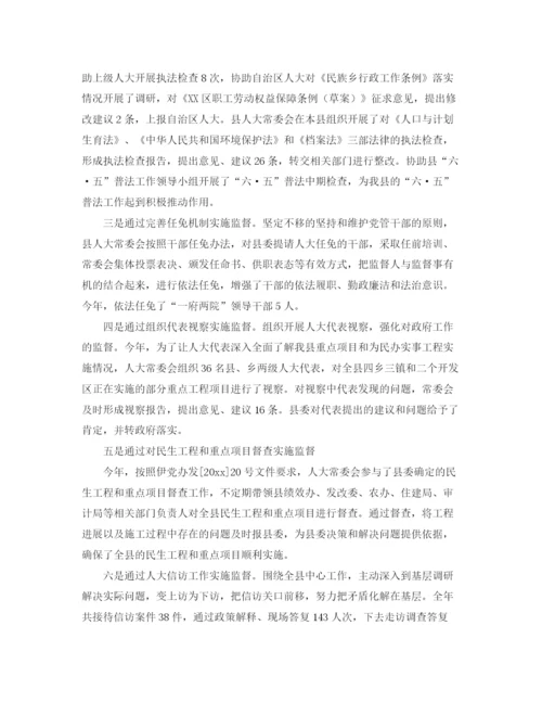 精编之小学生保护环境的演讲稿范文.docx