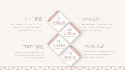 粉色淡雅蕾丝母婴护理用品宣传年年终总结动态PPT