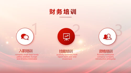 红色商务活动启动仪式会议开幕仪式PPT