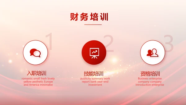 红色商务活动启动仪式会议开幕仪式PPT