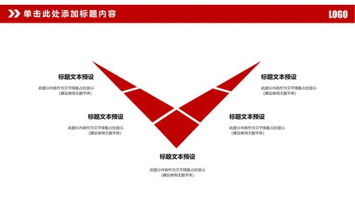 简约大气华夏银行工作总结动态ppt模板