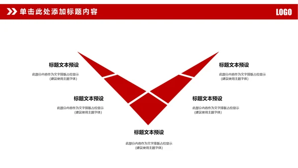 简约大气华夏银行工作总结动态ppt模板