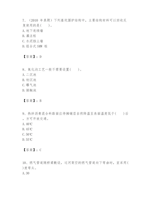 2024年一级建造师之一建市政公用工程实务题库（b卷）.docx