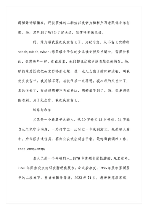 2022全国高考满分作文800字，高考满分作文范文精选5篇