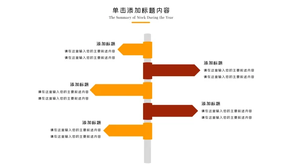 健身健康中国运动会全民运动马拉松跑步PPT模板