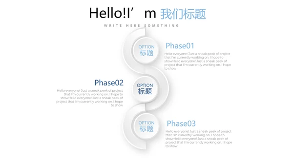 蓝色简约时尚医疗报告动态PPT