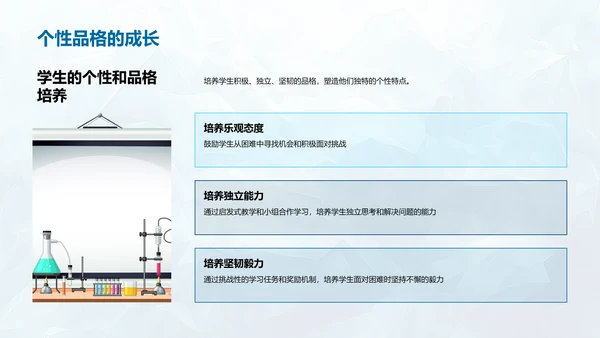 五年级学期成果报告