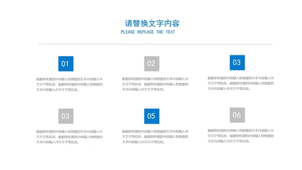 蓝色简约风融资商业策划方案PPT模板