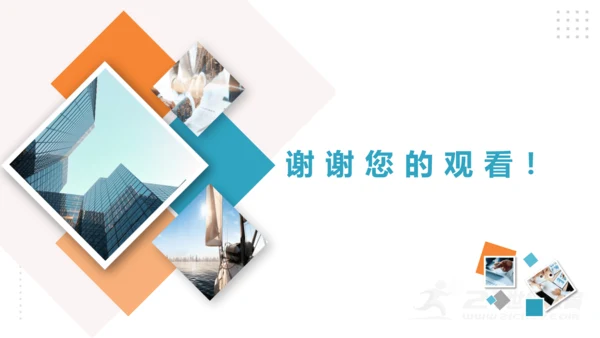 人教版版九年级数学下册期末知识讲解及考前预测卷精讲（第一套）+课件（58张PPT）