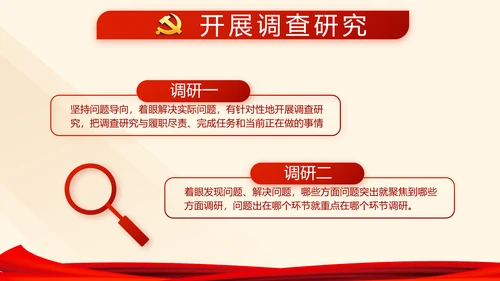 红色党建党课教育工作总结汇报PPT