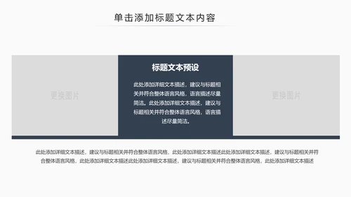 中国风茶道展示茶文化传承动态PPT模板