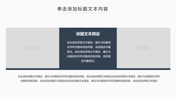 中国风茶道展示茶文化传承动态PPT模板