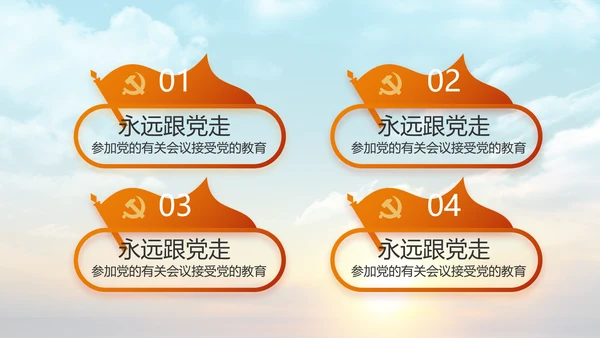 五四青年节激扬青春无奋斗不青春PPT