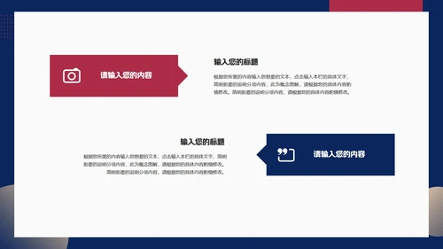 蓝色商务风职场销售面访商务礼仪培训PPT模板