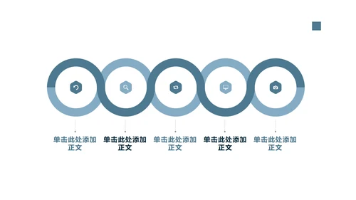 蓝色简约风地球日活动策划方案PPT模板