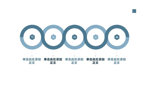 蓝色简约风地球日活动策划方案PPT模板