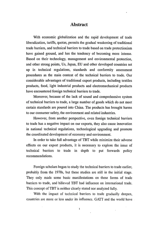 技术性贸易壁垒理论与实证分析国际贸易学专业毕业论文