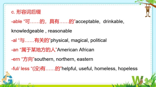 外研版九上本册综合-module 12 Save our world 知识点复习