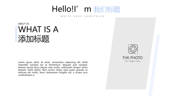 金融投资理财行业通用PPT动态模板