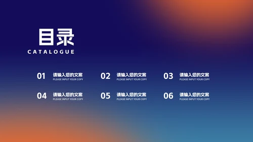 商务风渐变旅游项目融资商业计划书PPT模板