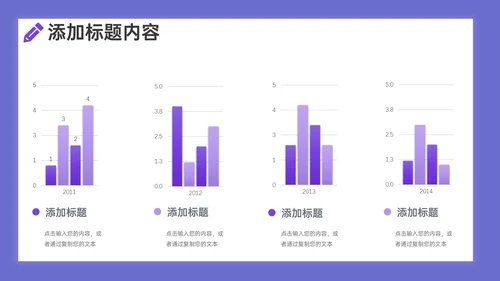 学校期末考试学情质量分析通用PPT模板
