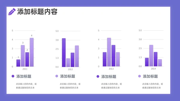 学校期末考试学情质量分析通用PPT模板