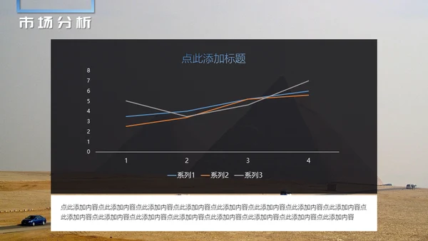 动态蓝色地球商务免费通用PPT模板