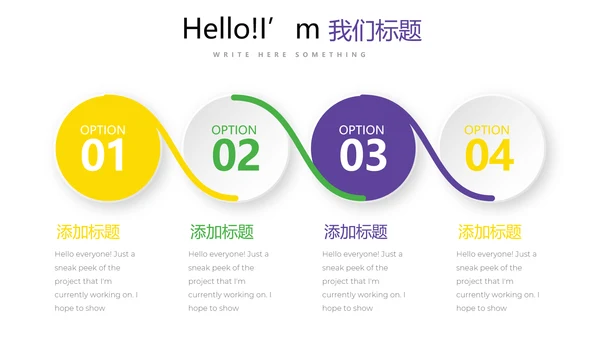 健身运动健身器材健身馆宣传运动PPT