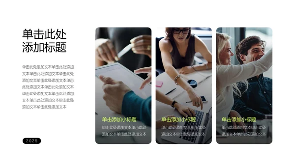 蓝绿色简约年中述职PPT模板