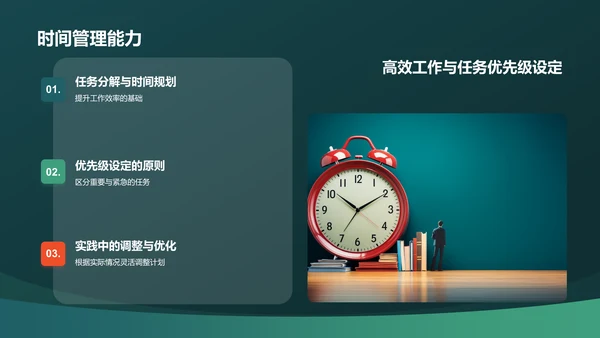 蓝色渐变实习汇报PPT模板