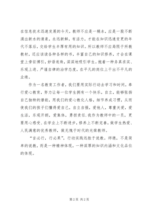 学习工作要点心得体会.docx