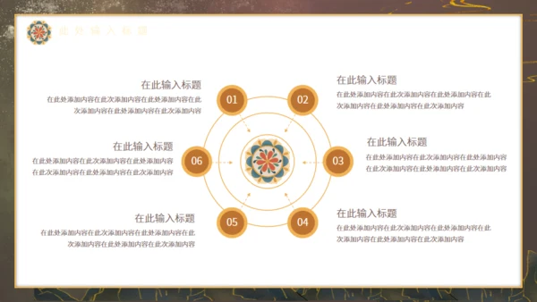 飞天敦煌神话故事通用PPT模板