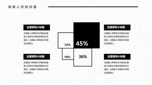 绿色插画风年终总结汇报PPT模板