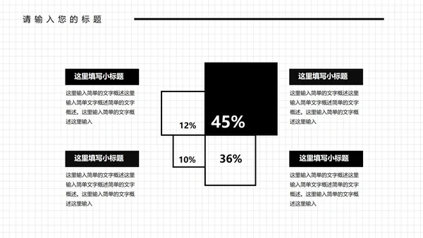 绿色插画风年终总结汇报PPT模板
