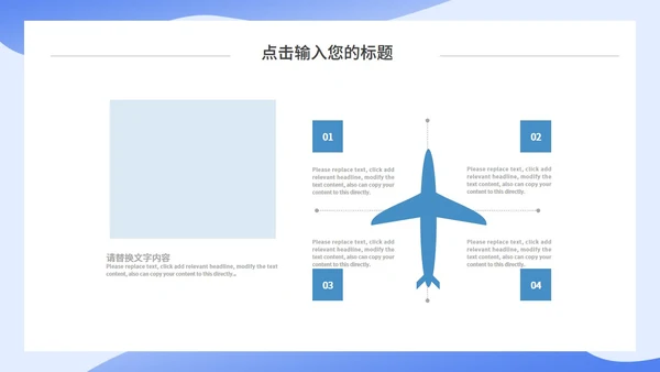蓝色简约互联网行业工作汇报通用PPT模板