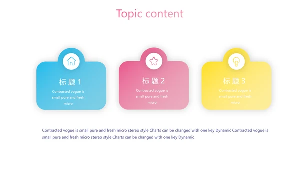 金牌讲师演讲直播培训女性职业生涯规划动态PPT模板