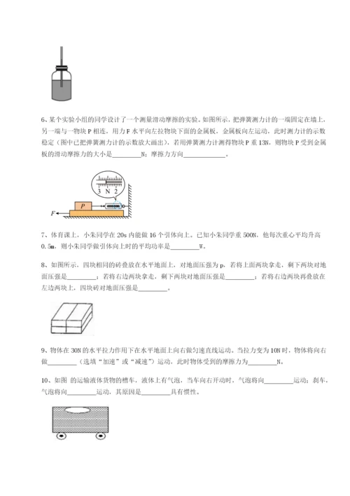 强化训练重庆市大学城第一中学物理八年级下册期末考试专题练习试卷（含答案详解）.docx