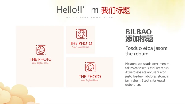 不忘初心砥砺前行党政通用PPT动态模板