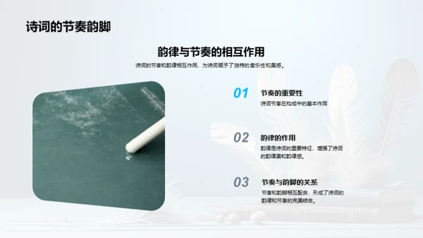 文学视角下的生活