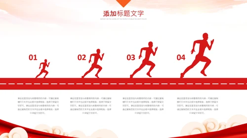 法律讲堂法庭法律天平公平法学报告PPT模板
