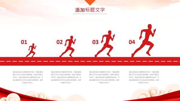 法律讲堂法庭法律天平公平法学报告PPT模板